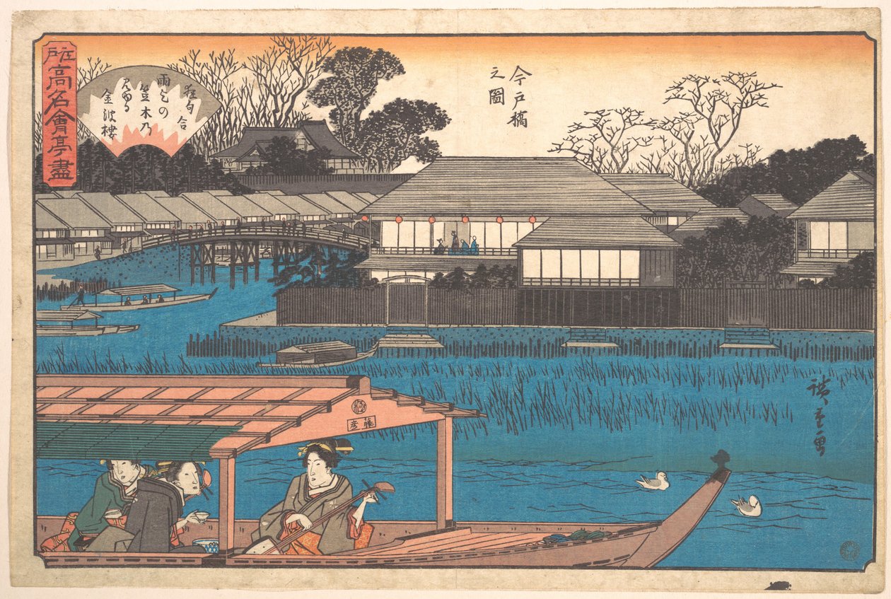 Imadobashi no Zu (Tama-Sho) av Utagawa Hiroshige