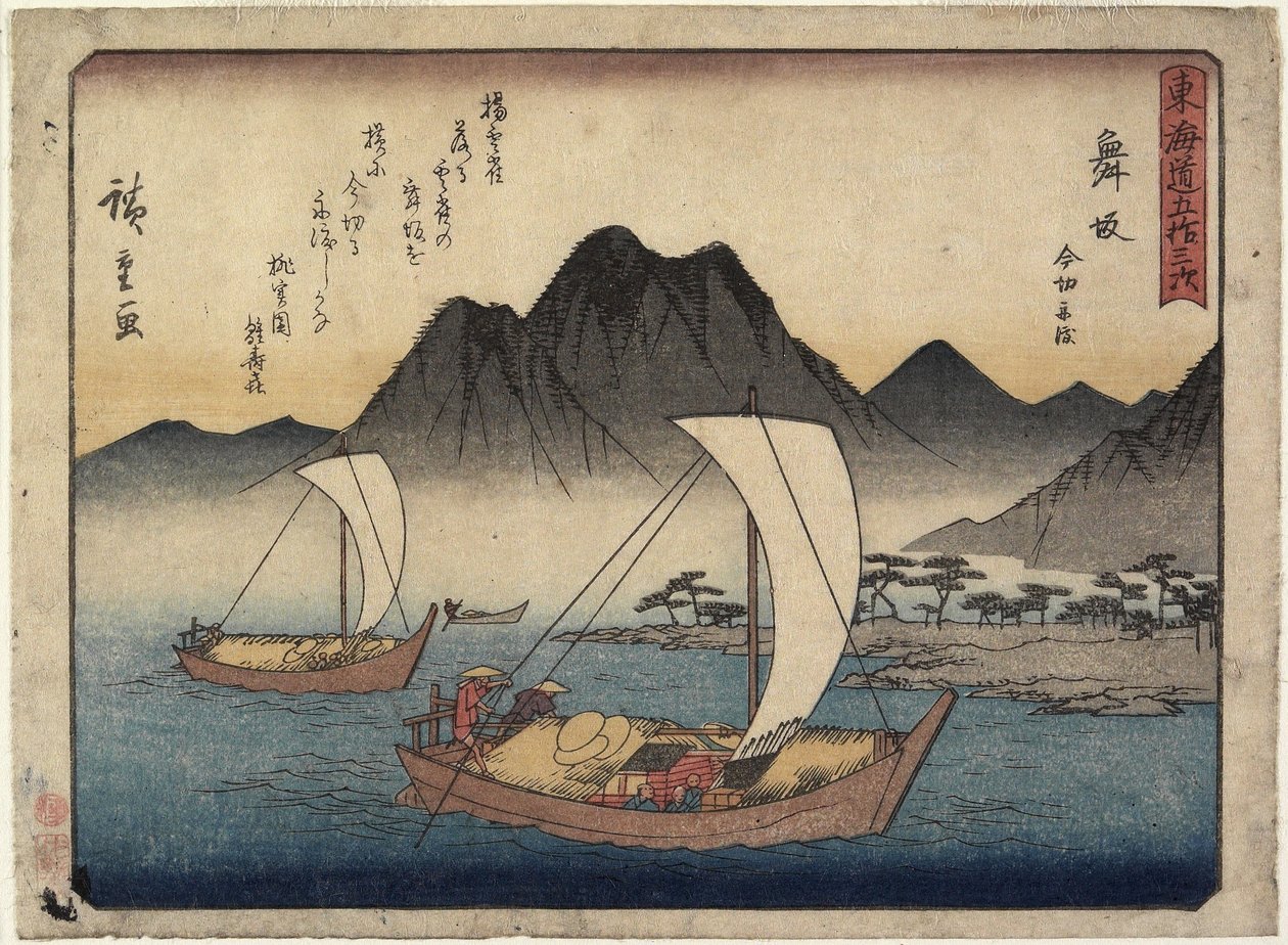Imagiri Beach i Maisaka, 1837-1844 av Utagawa Hiroshige