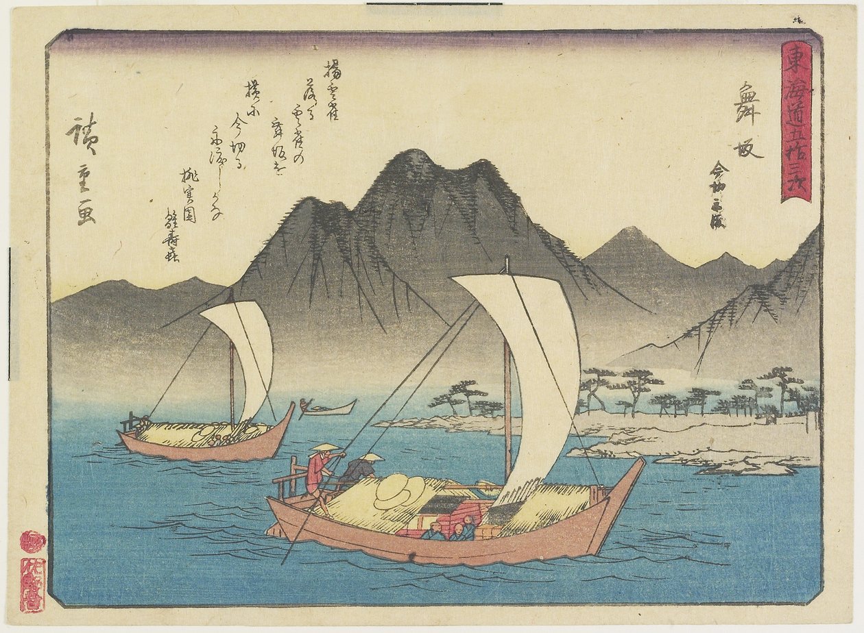 Imagiri Beach i Maisaka, 1837-1844 av Utagawa Hiroshige