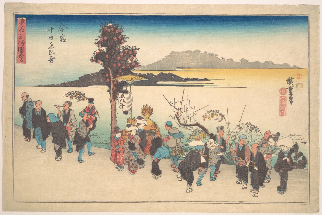 Imamiya Toka Ebisu av Utagawa Hiroshige
