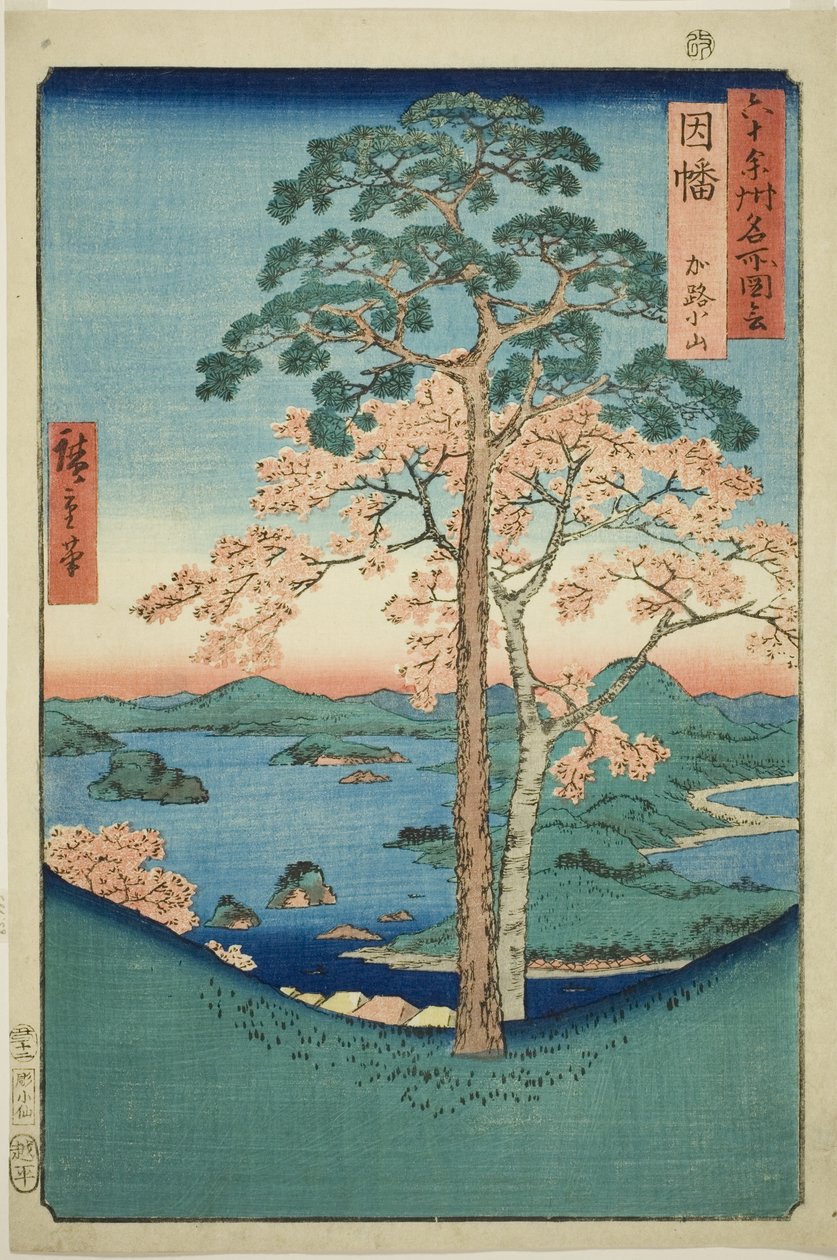 Inaba Project: Karo, Koyama (Inaba, Karo Koyama), från serien ” av Utagawa Hiroshige