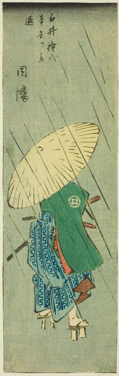 Inaba: Shirai Gonpachi lämnar sitt hem (Shirai Gonpachi hongoku o tachinoku, Inaba), sektion av blad nr 12 från serien "Utklippta bilder av provinserna (Kunizukushi harimaze zue)" av Utagawa Hiroshige
