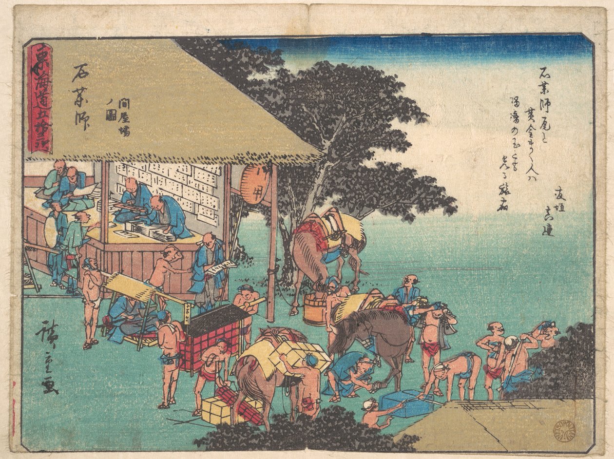 Ishiyakushi av Utagawa Hiroshige