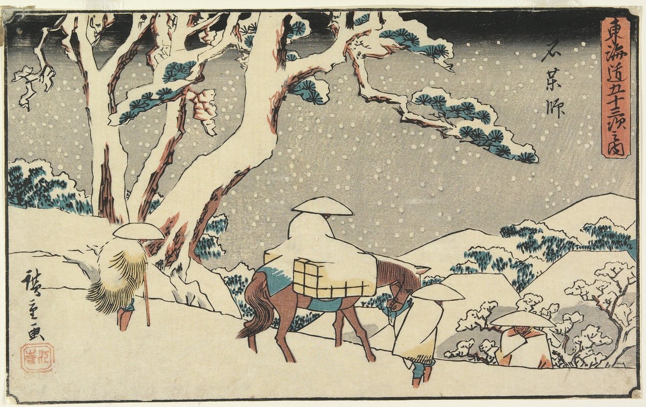 Ishiyakushi, 1841-42 (träblock i färg) av Utagawa Hiroshige