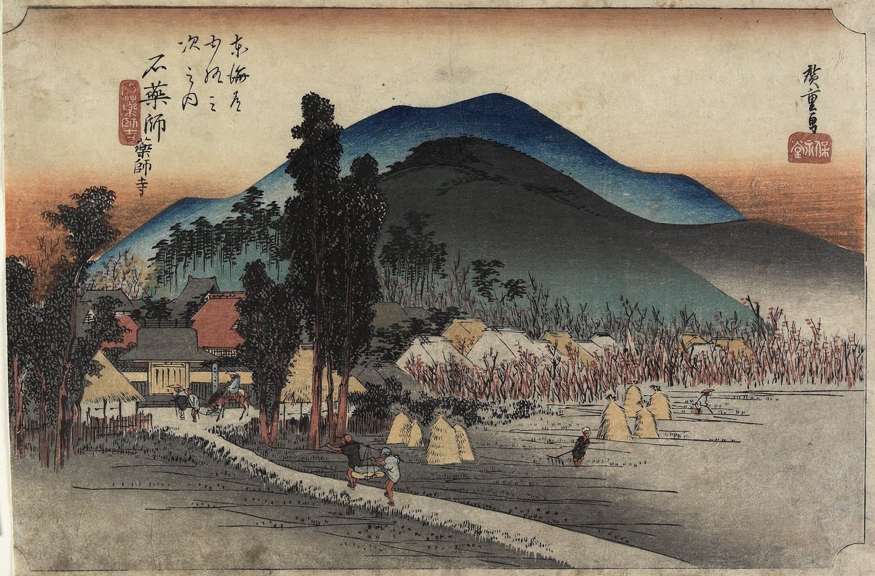 Ishiyakushi Hand MP, Ishiyakushi, ca. 1833 av Utagawa Hiroshige