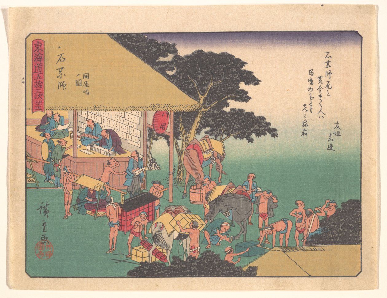 Ishiyakushi, ur serien ”De femtiotre stationerna längs Tōkaidō-vägen” av Utagawa Hiroshige