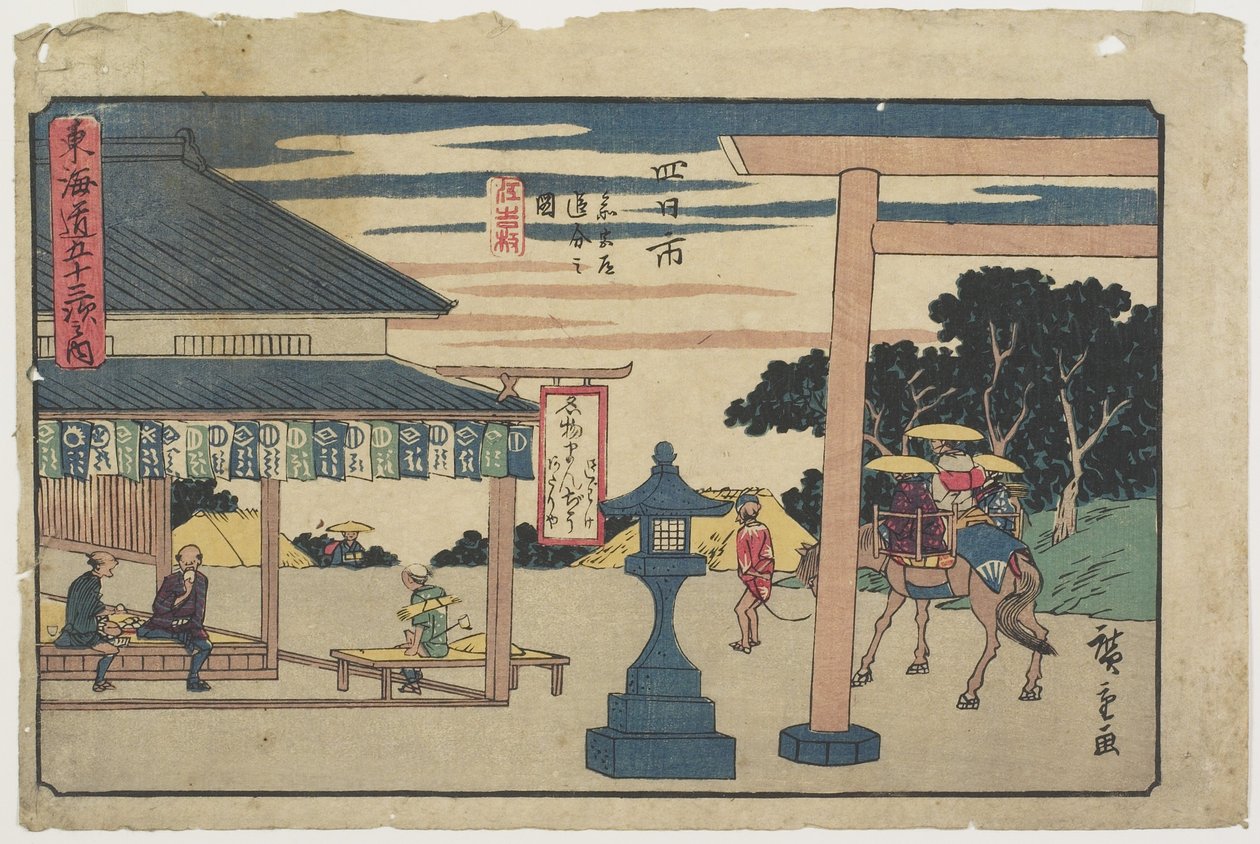 Itomiya Teahouse at the Fork of Yokkaichi, 1841-1842 av Utagawa Hiroshige