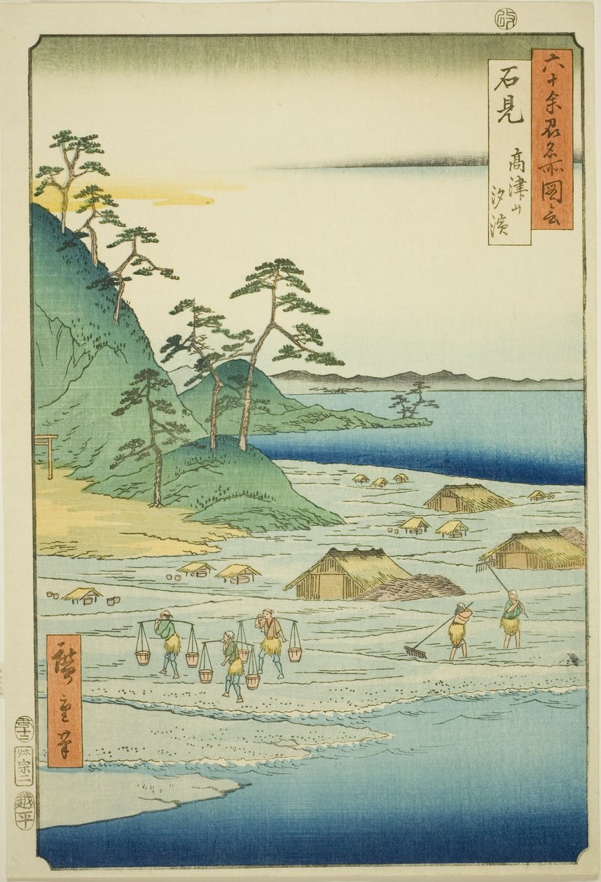 Iwami-provinsen: Saltstränder nära Takatsu Hill (Iwami, Takatsuyama shiohama), från serien "Famous Places in the Sexty-odd Provinces (Rokujuyoshu meisho zue)" av Utagawa Hiroshige