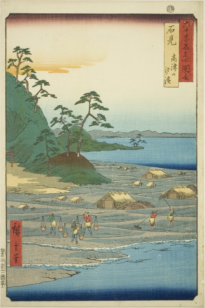 Iwami-provinsen: Saltstränder nära Takatsu Hill (Iwami, Takatsuyama shiohama), från serien "Famous Places in the Sexty-odd Provinces (Rokujuyoshu meisho zue)" av Utagawa Hiroshige