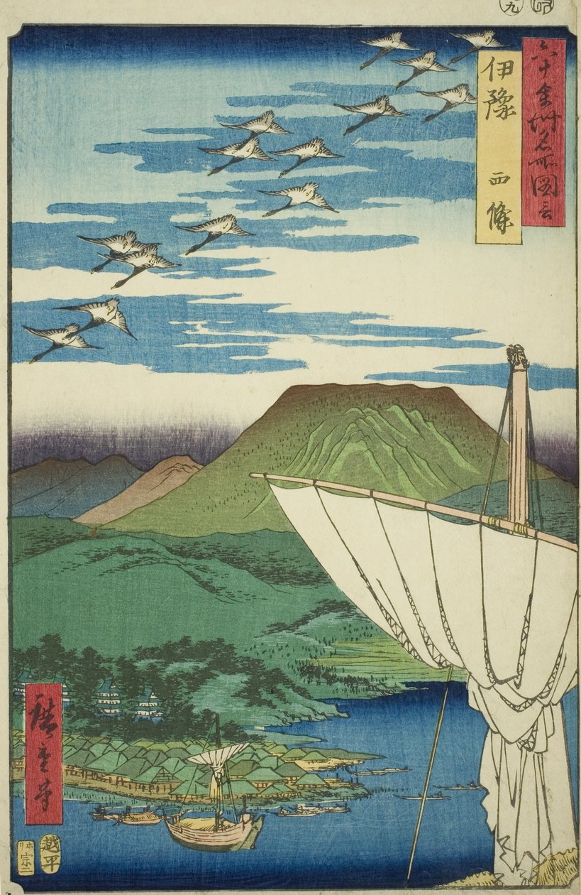 Iyo Producent: Saijo (Iyo, Saijo), från serien Meisho Zue)” av Utagawa Hiroshige