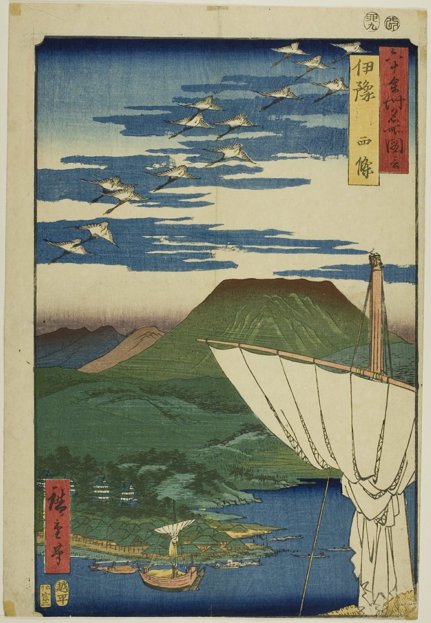 Iyo-provinsen: Saijo (Iyo, Saijo), från serien "Berömda platser i de sextio provinserna (Rokujuyoshu meisho zue)" av Utagawa Hiroshige