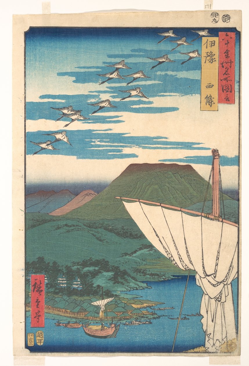 "Iyo-provinsen, Saijō," ur serien "Vy över berömda platser i de drygt sextio provinserna" av Utagawa Hiroshige