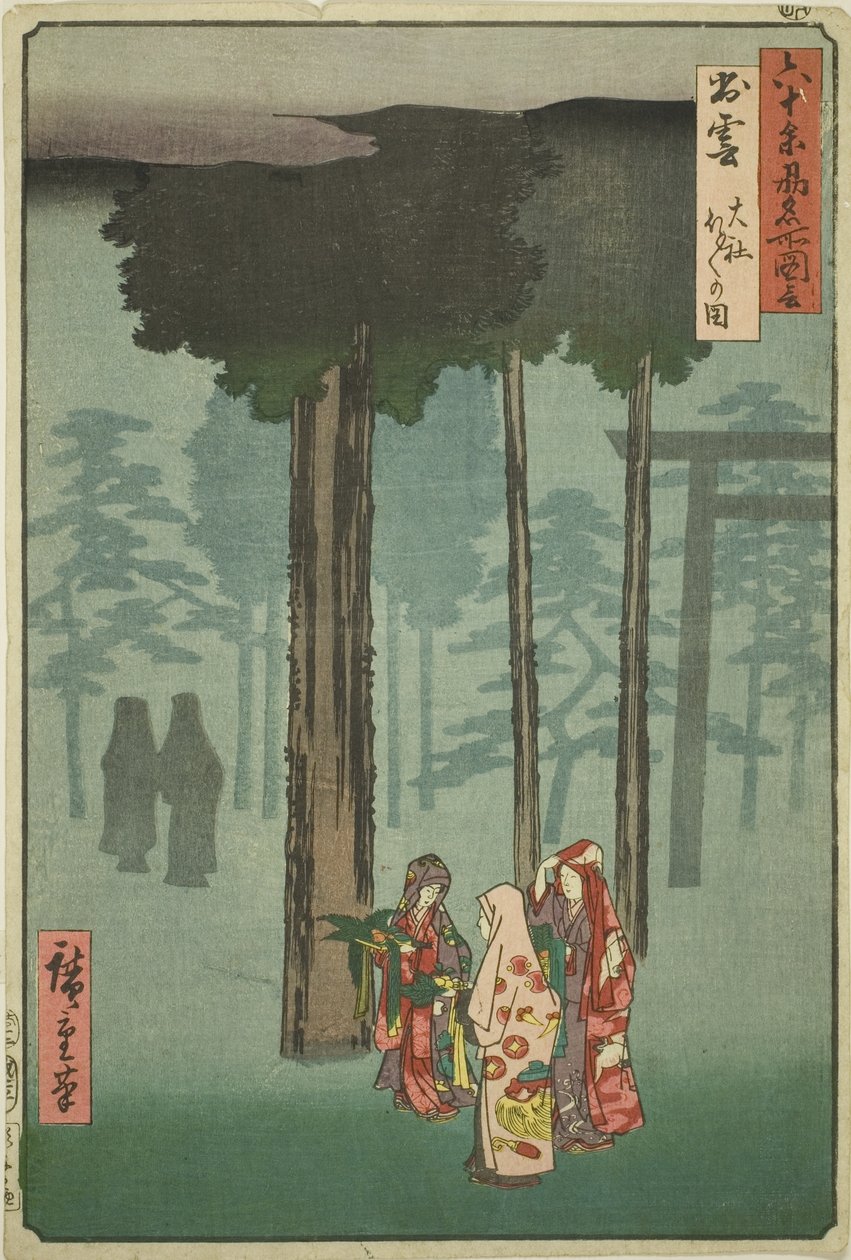 Izumo-provinsen: Hotohoto-festivalen vid Izumo-helgedomen (Izumo, Taisha Hotohoto no zu), från serien "Kända platser i de sextio-udda provinserna (Rokujuyoshu meisho zue)" av Utagawa Hiroshige