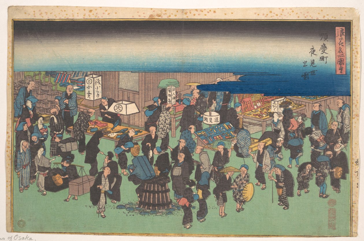 Kvällsmarknad i staden Junkei av Utagawa Hiroshige