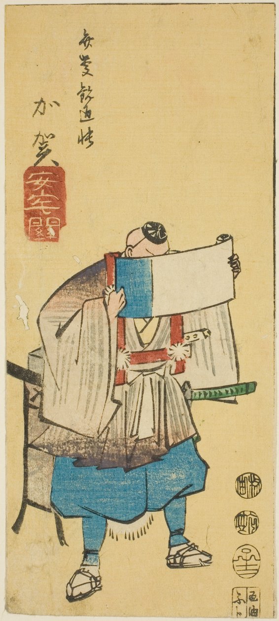 Sköld: Attackbarriär (Shield, Attack och Seki), sektion av ark nr. 10 från serien "Utklippta bilder av provinserna" av Utagawa Hiroshige