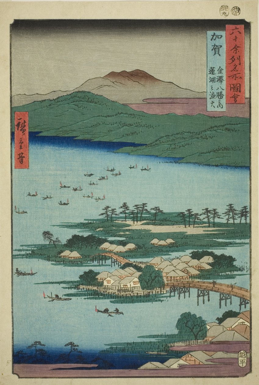 Kaga Province: The Fishing Fires on Lake Renko, En av de åtta natursköna vyerna över Kanazawa (Kaga, Kanazawa hassho no uchi, Renko no isaribi), från serien "Famous Places in the Sexty-odd Provinces (Rokujuyoshu meisho zue)" av Utagawa Hiroshige