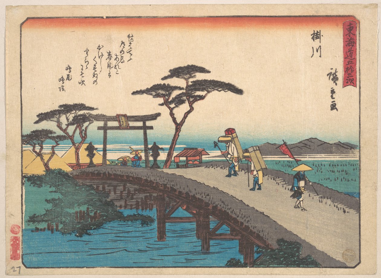 Skapad av Akiba-san Embo av Utagawa Hiroshige