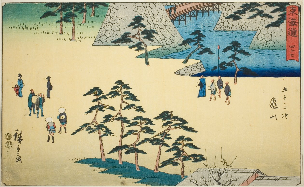 Kameyama—Nej. 47, från serien "Fifty-three Stations of the Tokaido (Tokaido gojusan tsugi)," även känd som Reisho Tokaido av Utagawa Hiroshige