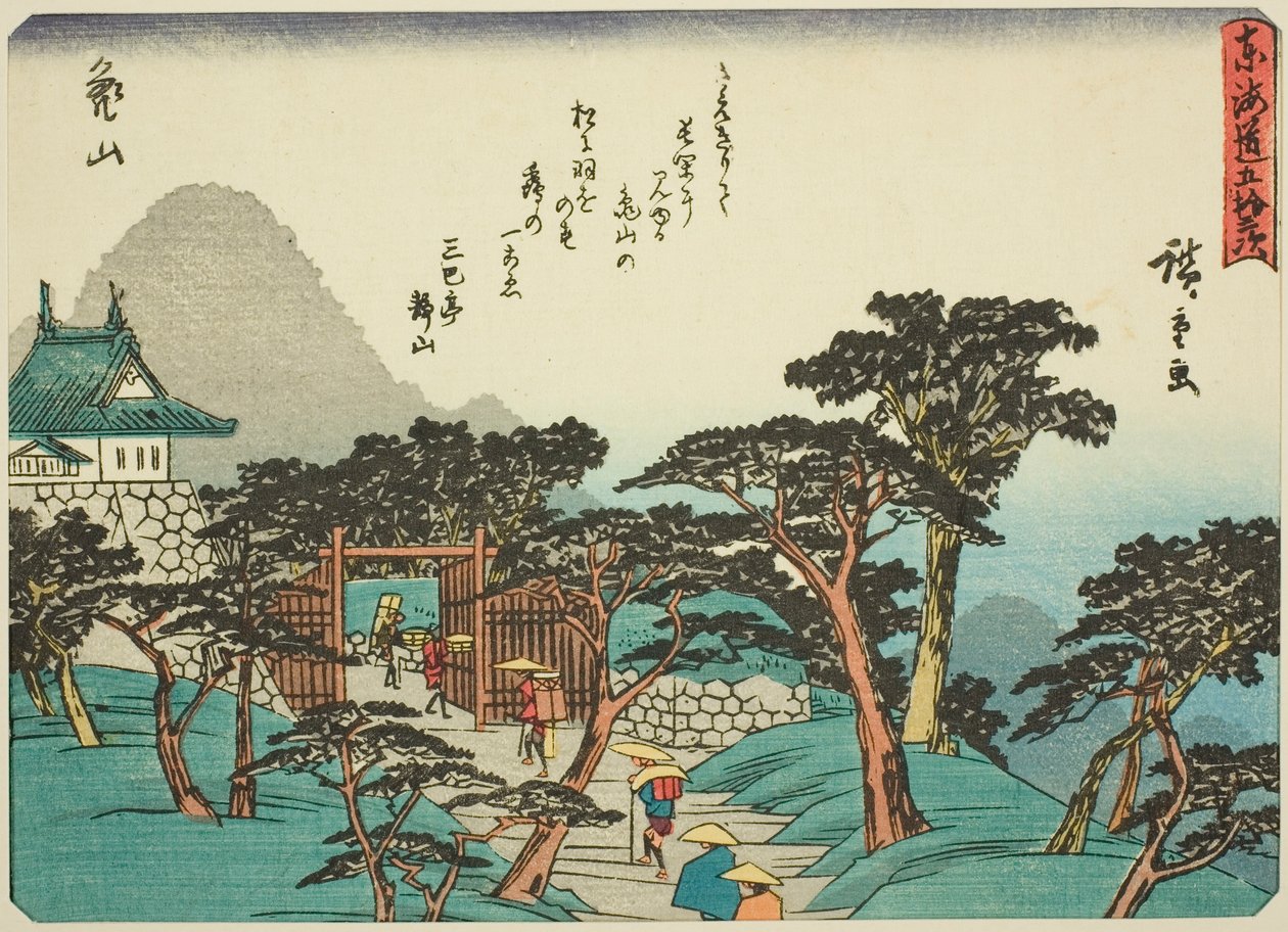 Kameyama, från serien "Fifty-three Stations of the Tokaido (Tokaido gojusan tsugi)," även känd som Tokaido med dikt (Kyoka iri Tokaido) av Utagawa Hiroshige
