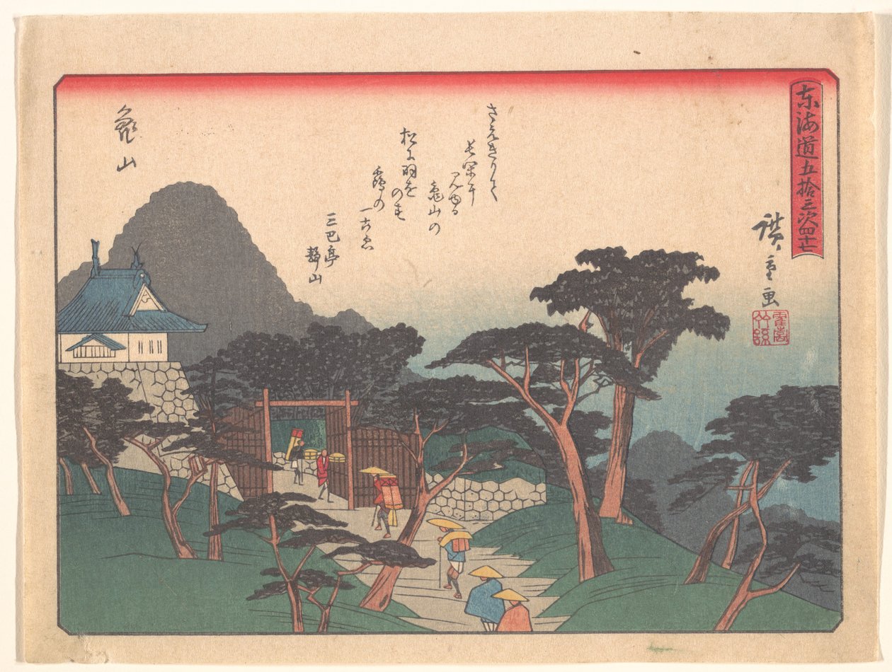 Kameyama, ur serien ”De femtiotre stationerna längs Tōkaidō-vägen” av Utagawa Hiroshige
