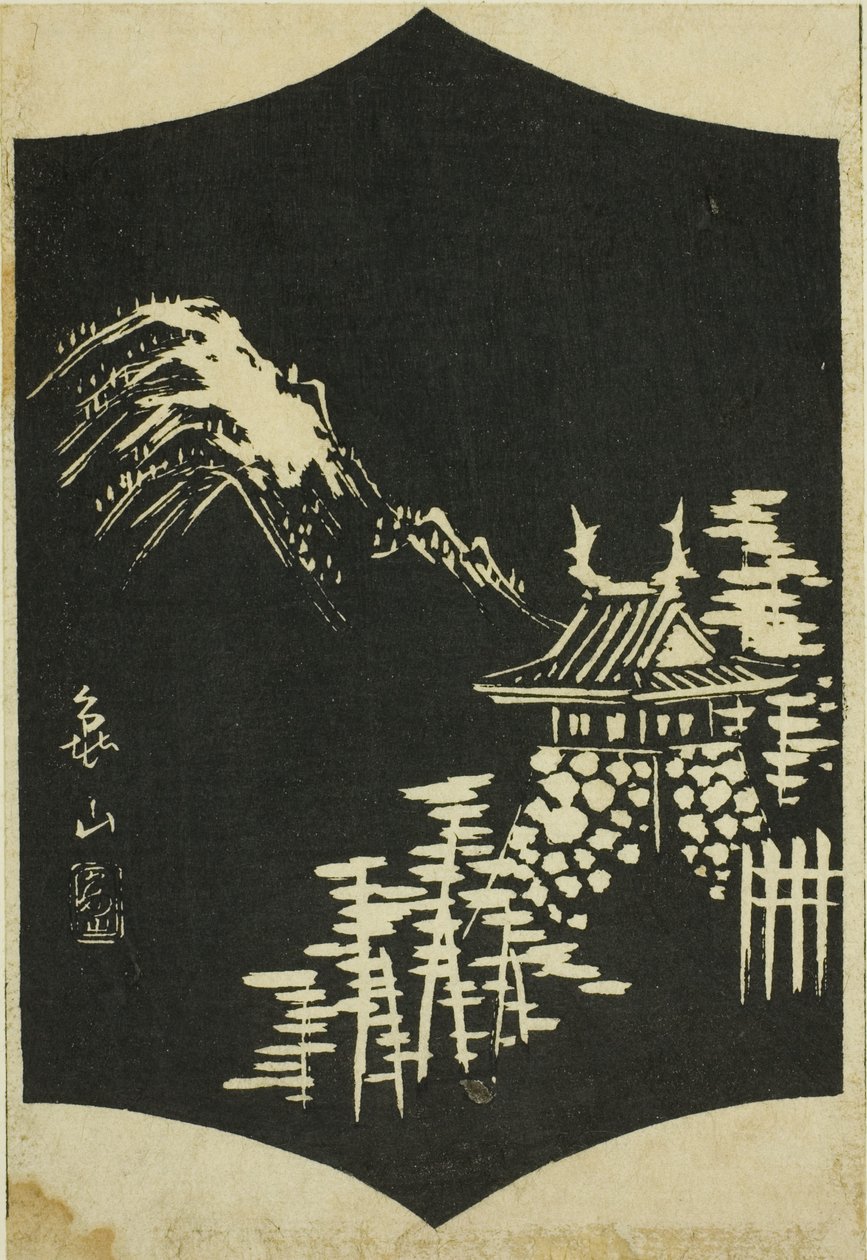 Kameyama, sektion av blad nr. 13 från serien "Bilder av Tokaidos femtiotre stationer (Tokaido gojusan tsugi zue)" av Utagawa Hiroshige