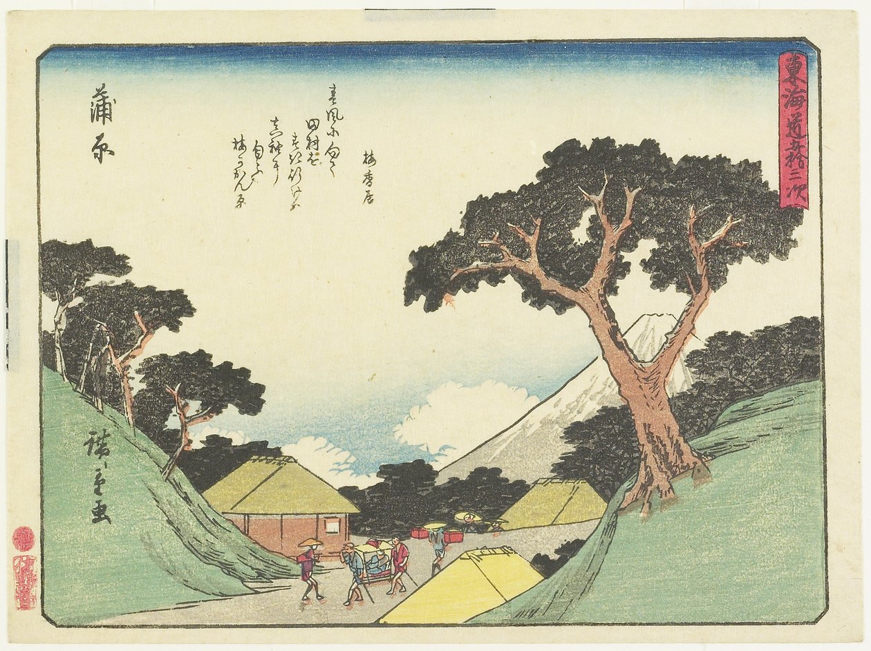 Kambara, 1837-1844 av Utagawa Hiroshige