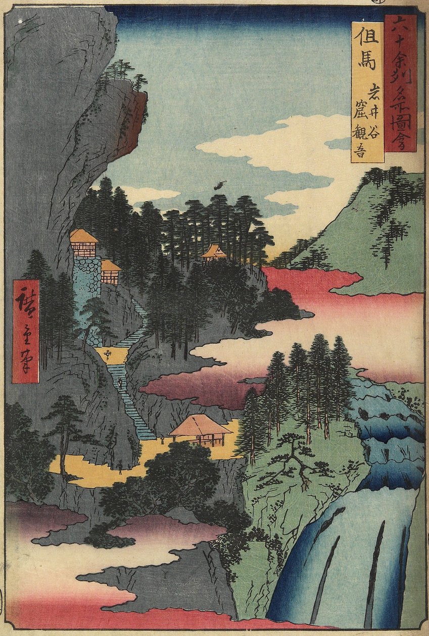 Kannon-templet i Iwaidani, Tajima-provinsen, december 1853 av Utagawa Hiroshige