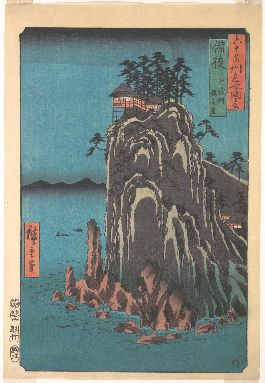 Kannondo, Abuto, Bingo-provinsen, ur serien Vyer över berömda platser i de drygt sextio provinserna av Utagawa Hiroshige