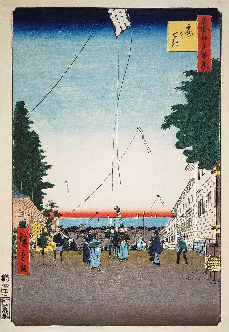 Kasumigaseki Hundra berömda vyer av Edo, 1856-1858. av Utagawa Hiroshige