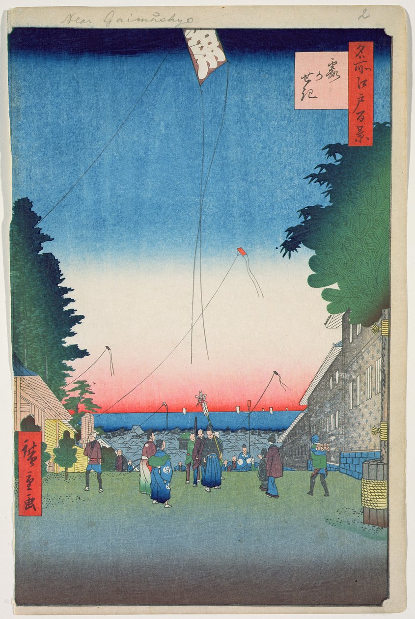 Kasumigaseki, skylt 2 från serien One Hundred Famous Views of Edo, Edo Period, Ansei Era, 1857 (träblocktryck) av Utagawa Hiroshige
