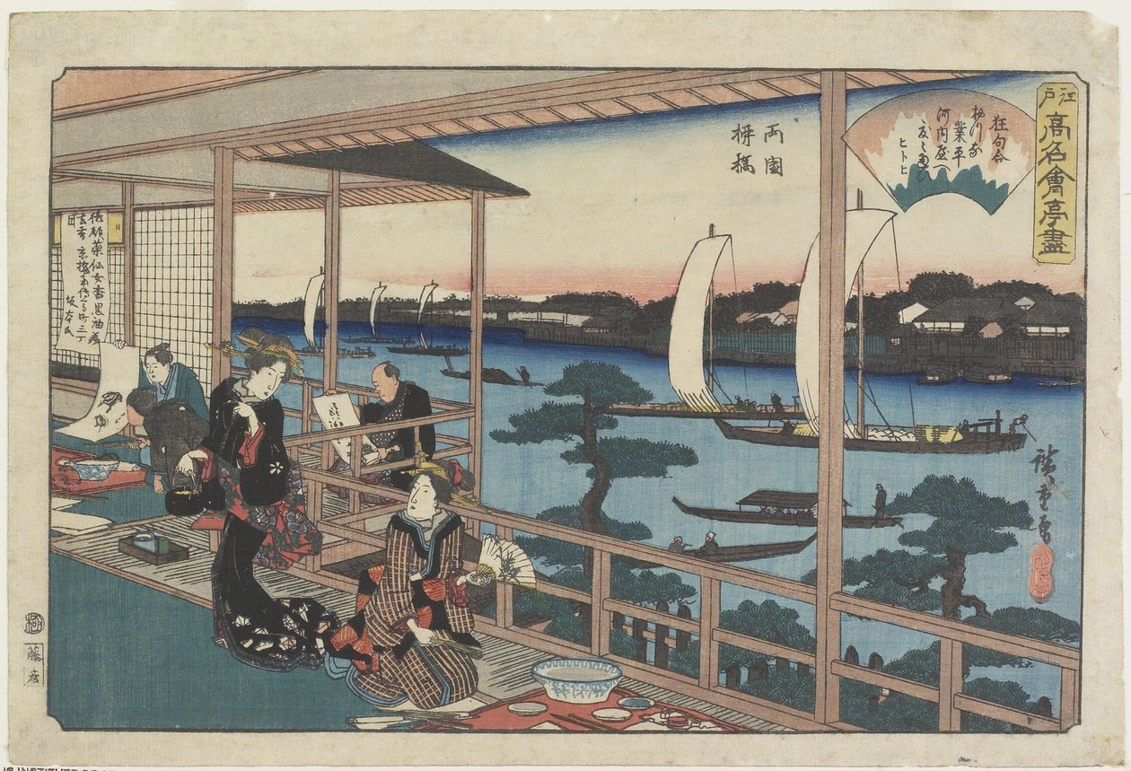 Kawachiya vid Yanagibashi Inryo _ Mycket, ca. 1835-1842 av Utagawa Hiroshige