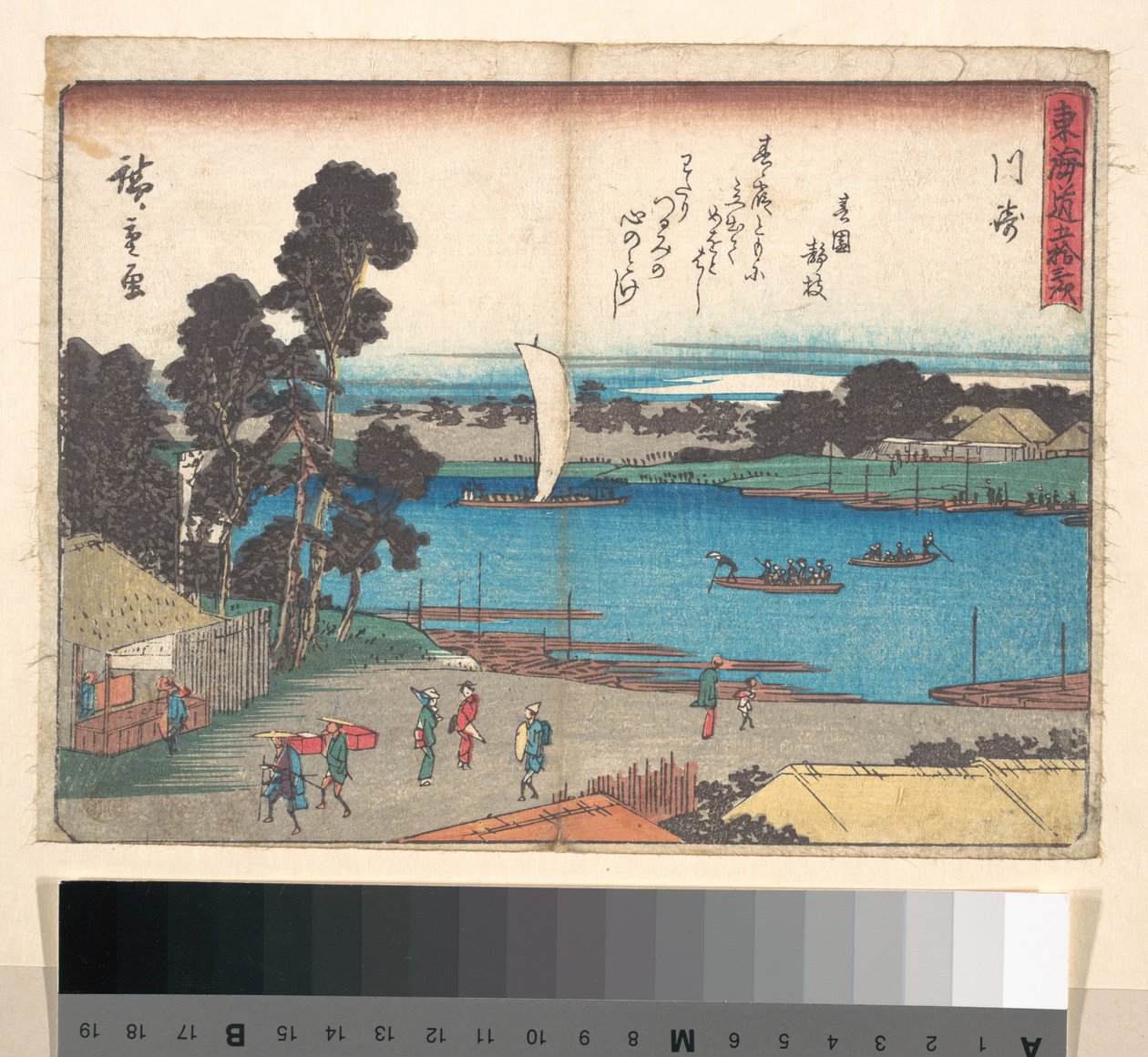 Kawasaki av Utagawa Hiroshige