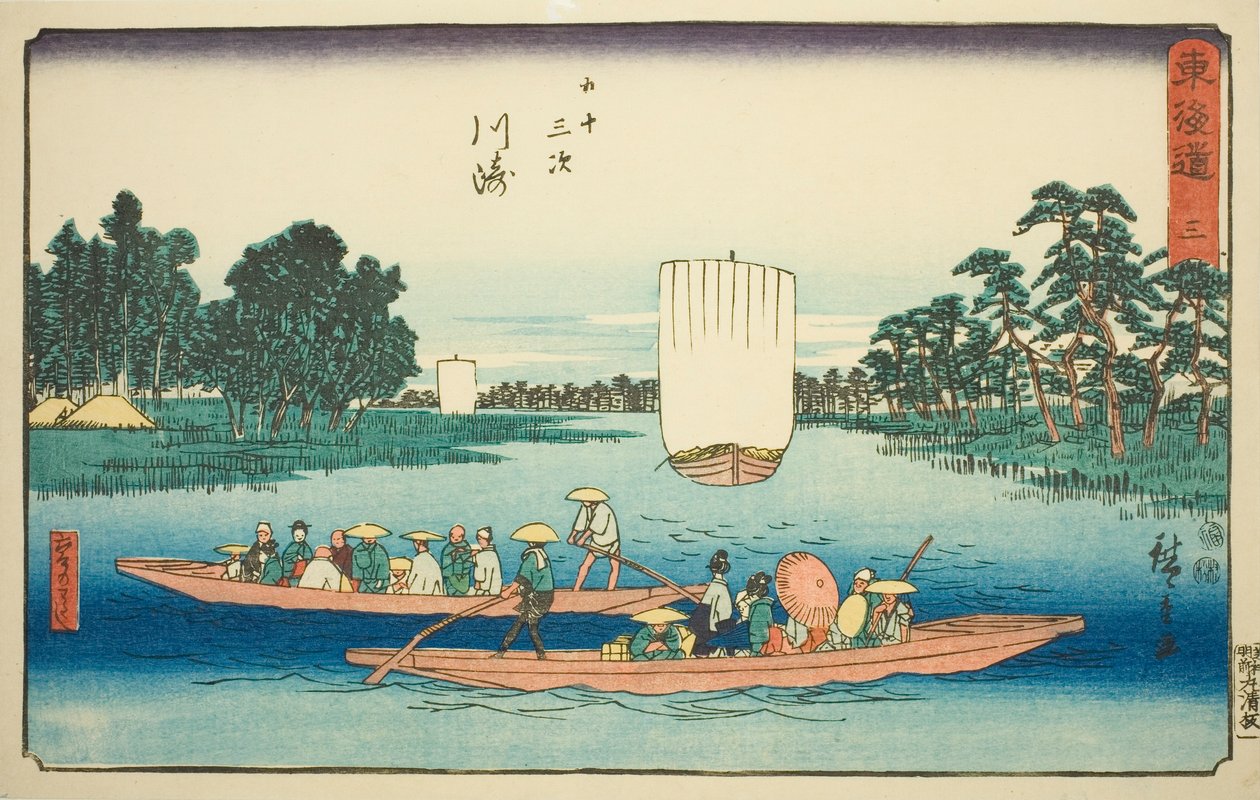 Kawasaki: The Rokugo Ferry (Kawasaki, Rokugo no watashi)—Nr 3, från serien "Fifty-three Stations of the Tokaido (Tokaido gojusan tsugi)," även känd som Reisho Tokaido av Utagawa Hiroshige