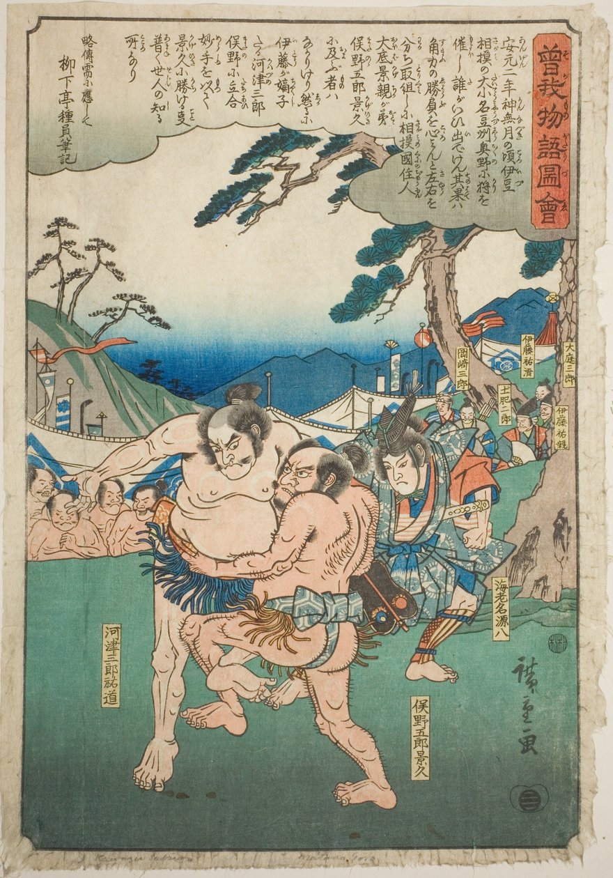 Saburo Susumu wre sting Another time Kagehisa, från serien av Utagawa Hiroshige