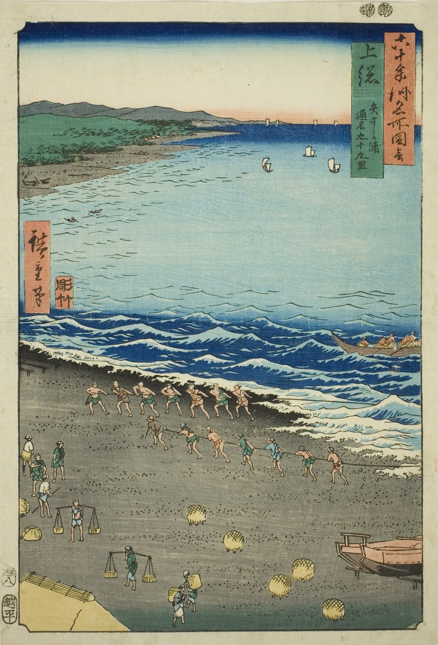 Kazusa-provinsen: Yasashi Bay, även känd som Kujukuri (Kazusa, Yasashika ura, torina Kujukuri), från serien "Famous Places in the Sexty-odd Provinces (Rokujuyoshu meisho zue)" av Utagawa Hiroshige