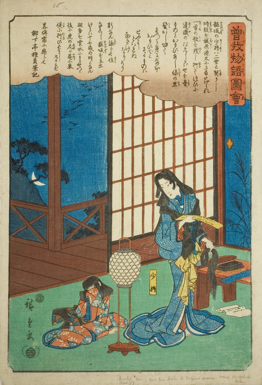 Kewaizaka no Shosho klipper håret för att bli nunna, från serien "Illustrated Tale of the Soga Brothers (Soga monogatari zue)" av Utagawa Hiroshige
