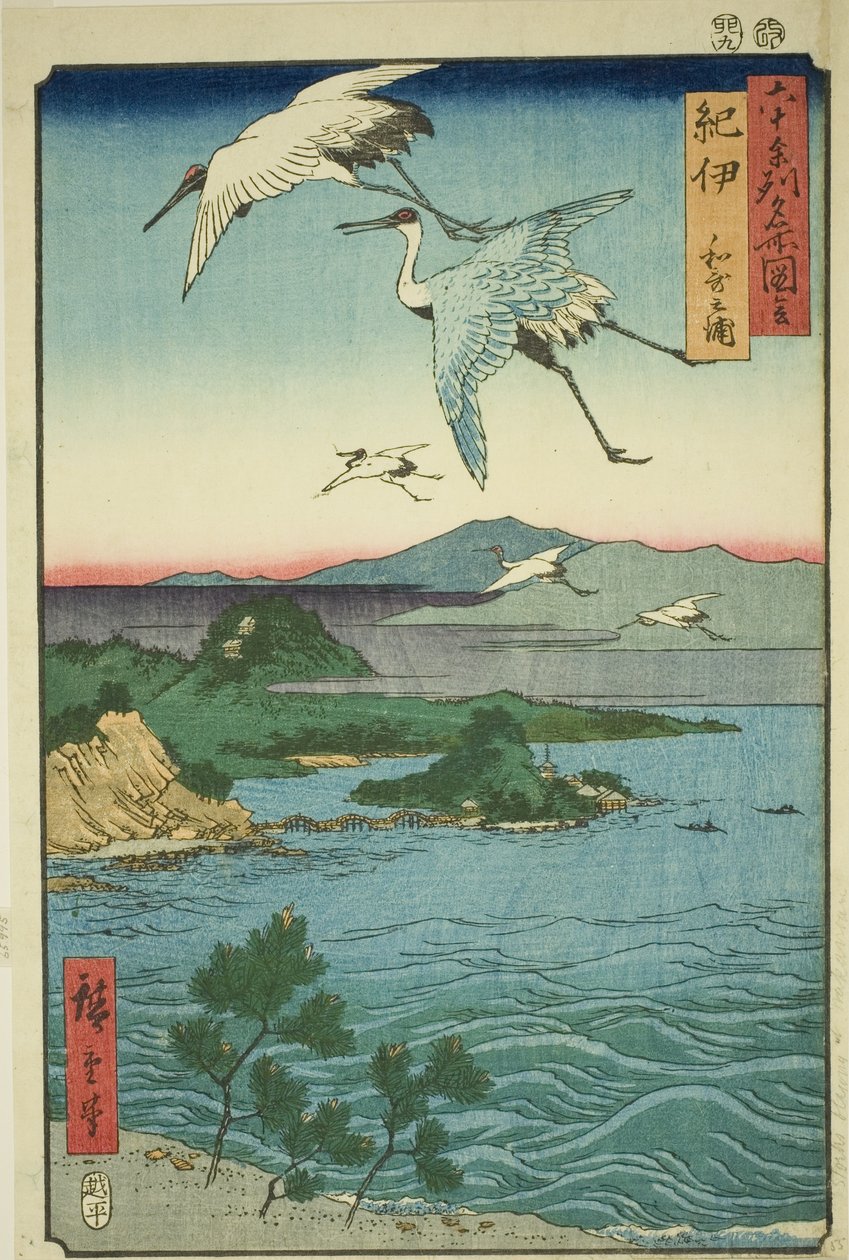 Kii-provinsen: Wakanoura Bay (Kii, Wakanoura), från serien "Famous Places in the Sexty-odd Provinces (Rokujuyoshu meisho zue)" av Utagawa Hiroshige