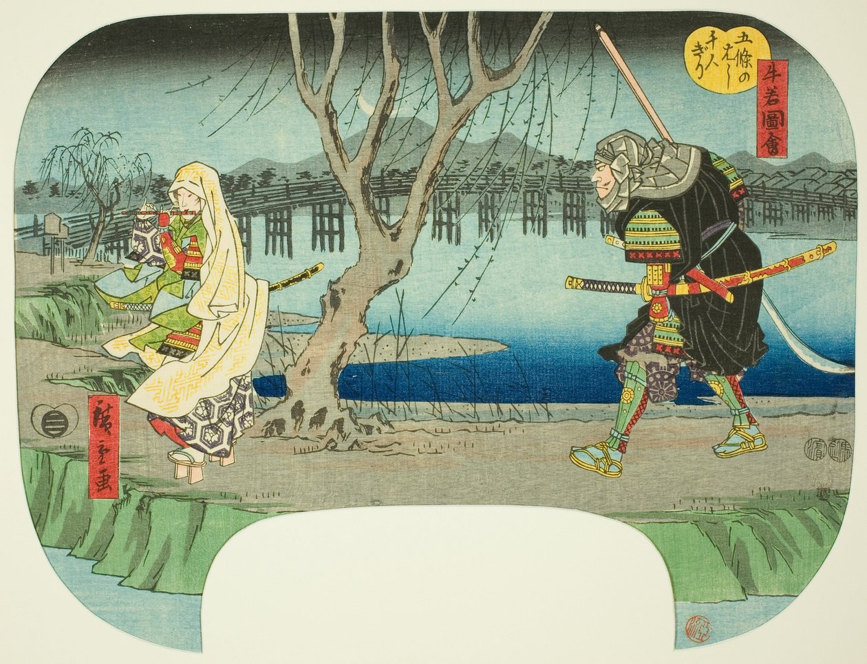 Killing One Thousand People at Gojo Bridge (Gojo no hashi sennin kiri), från serien "Scenes from the Life of Yoshitsune (Ushiwaka zue)" av Utagawa Hiroshige