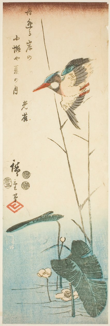 Kungsfiskare ovanför en gulblommig vattenväxt av Utagawa Hiroshige