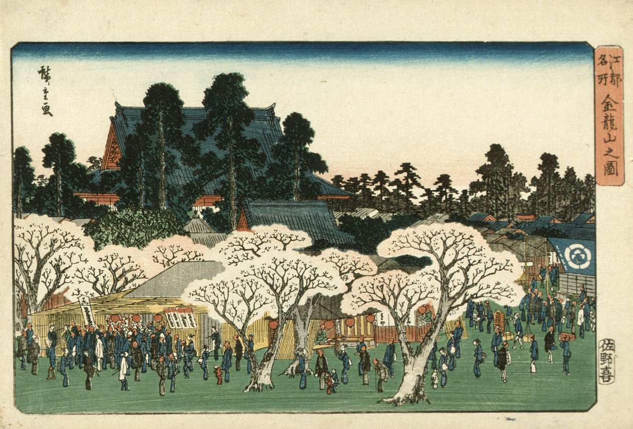 Kinryūzan-templet av Utagawa Hiroshige