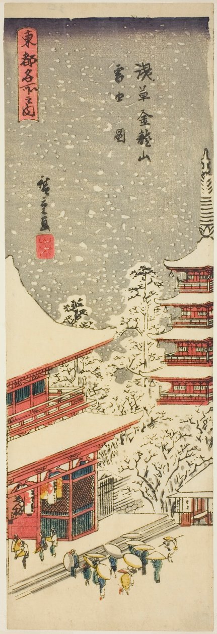 Kinryuzan-templet i Asakusa i fallande snö (Asakusa Kinryuzan setchu no zu), från serien "Berömda vyer över den östra huvudstaden (Toto meisho no uchi)" av Utagawa Hiroshige