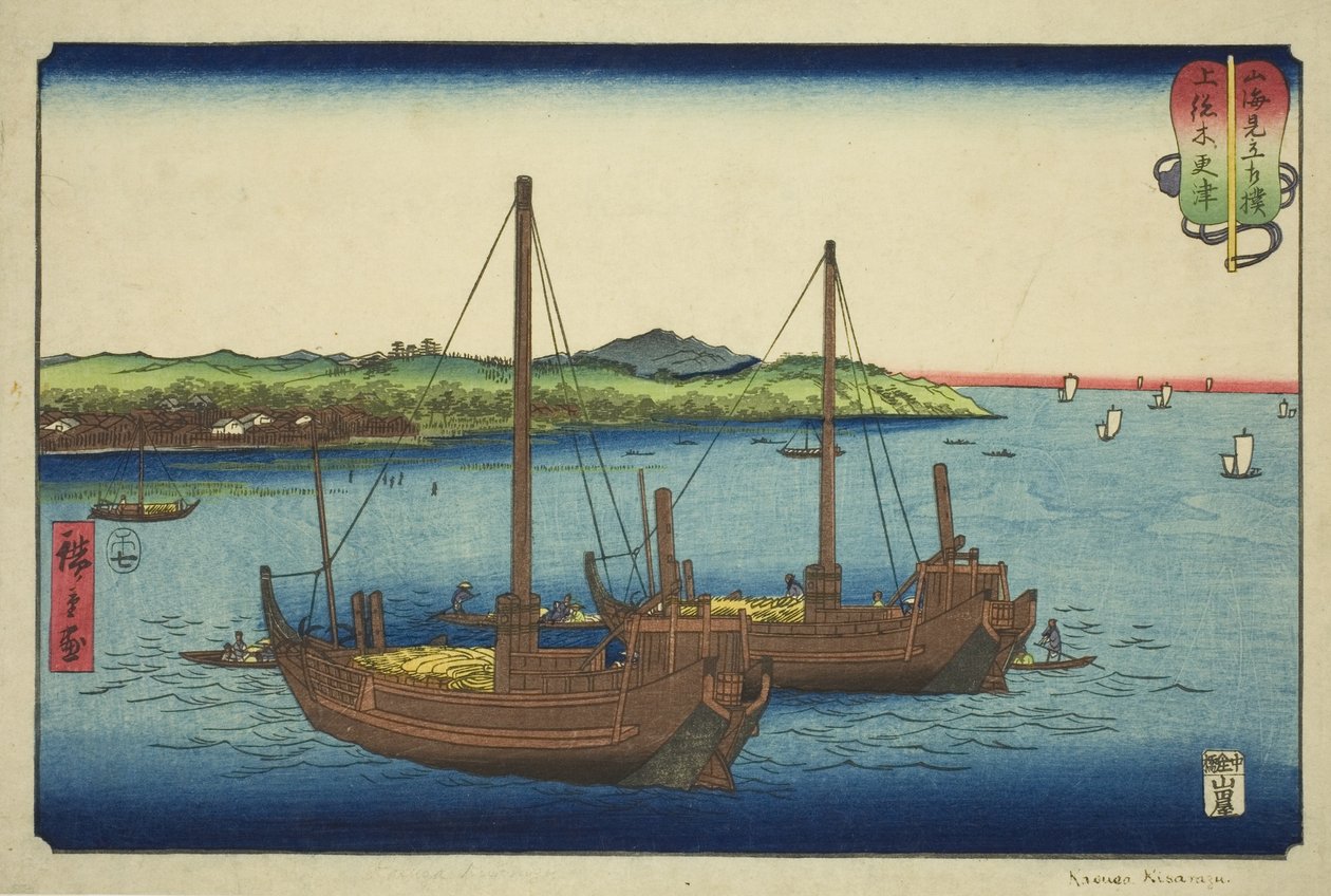 Kisarazu i Kazusa-provinsen (Kazusa Kisarazu), från serien "Brottningsmatcher mellan berg och hav (Sankai mitate zumo)" av Utagawa Hiroshige