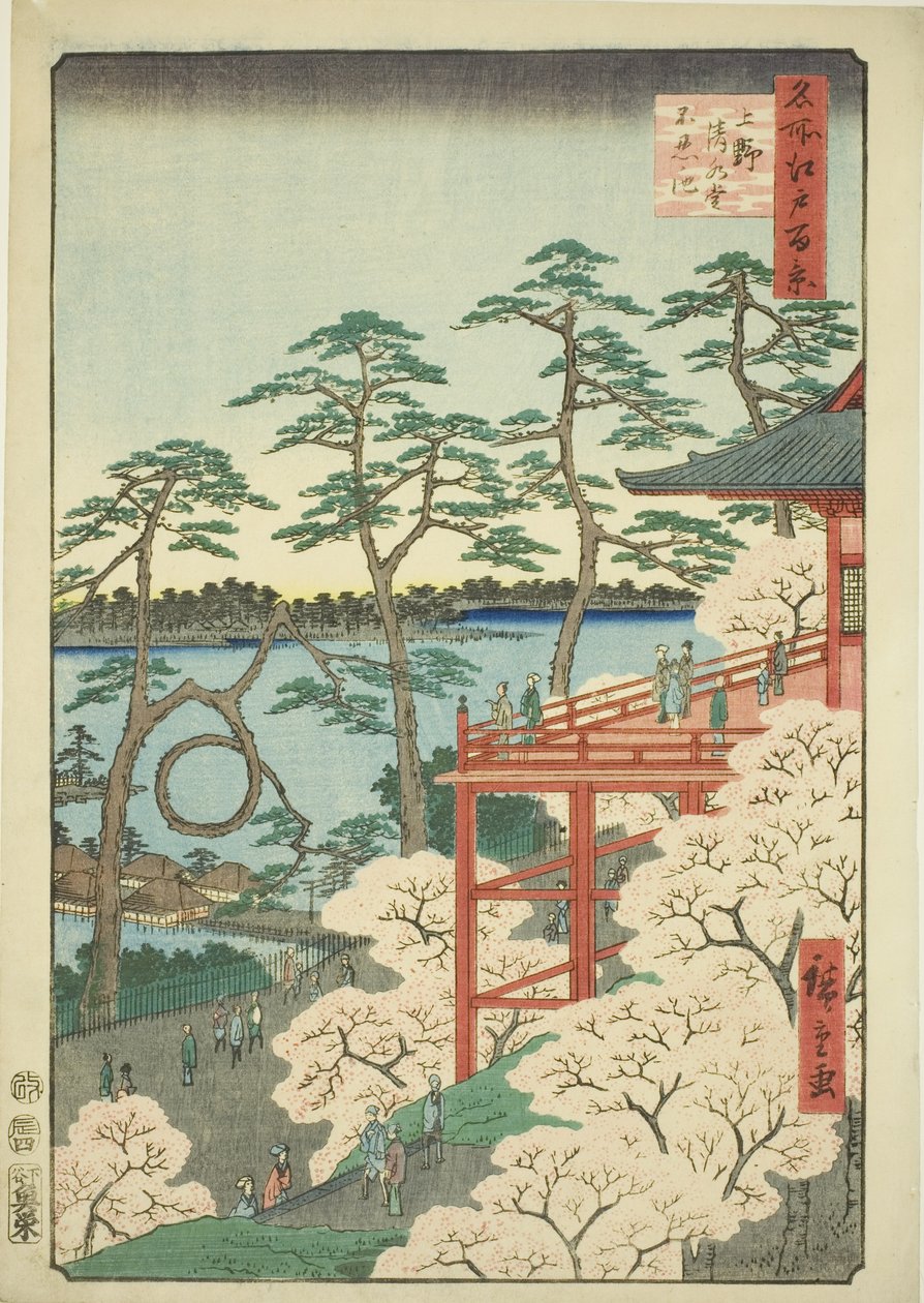 Shimizu ha l plan d shinobaz-damm på toppen (övre shimizudo shinobazu-damm), från serien "Ridge for ridges views of Edo (E hundra berömda vyer av Edo)" av Utagawa Hiroshige