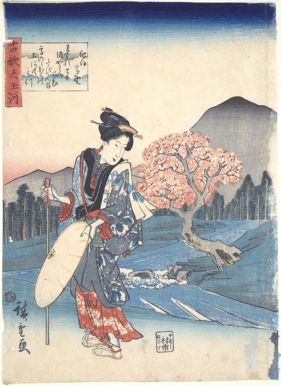 Koka: Sex Tama Rivers av Utagawa Hiroshige