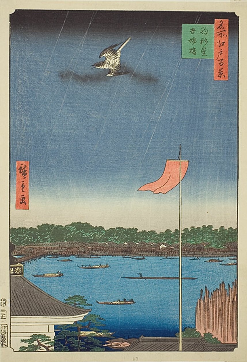 Komagata Hall och Azuma Bridge (Komagatado Azumabashi), nr 62 från serien "Hundra berömda vyer över Edo (Meisho Edo hyakkei)" av Utagawa Hiroshige