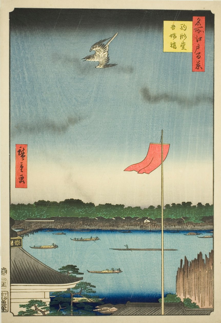 Komagata plan d East B Ridge (Komagata grad Azumabashi), från seriens ``Ridge for ridges view of Edo (Hundra berömda vyer av Edo)