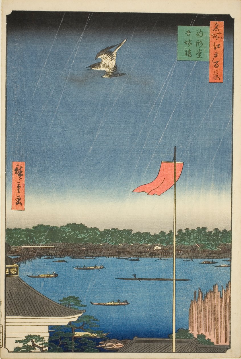 Komagata plan d East B Ridge (Komagata grad Azumabashi), från serien "Ridge d re d f s views of Edo (E hundra berömda vyer av Edo)" av Utagawa Hiroshige