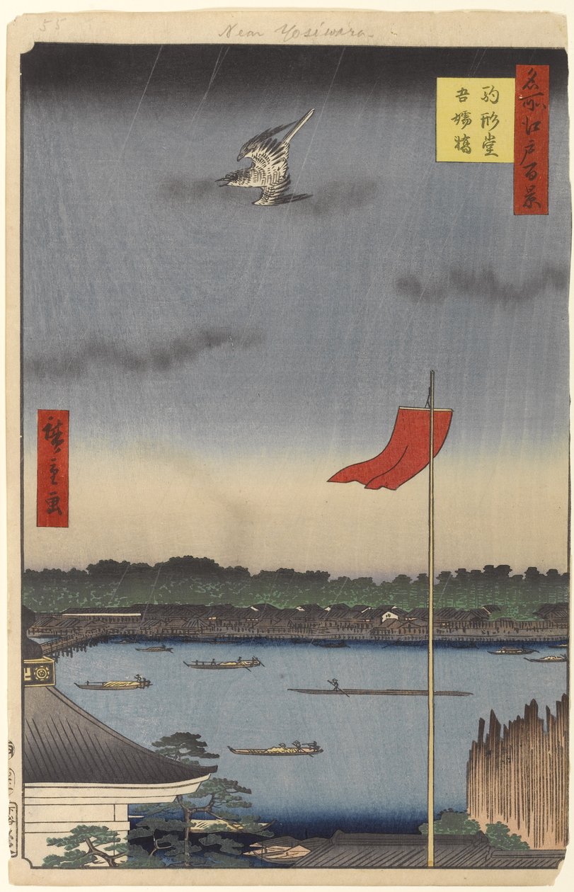 Komokata Hall och Azuma Bridge, No.62 från One Hundred Famous Views of Edo, 1857 (träblocktryck) av Utagawa Hiroshige