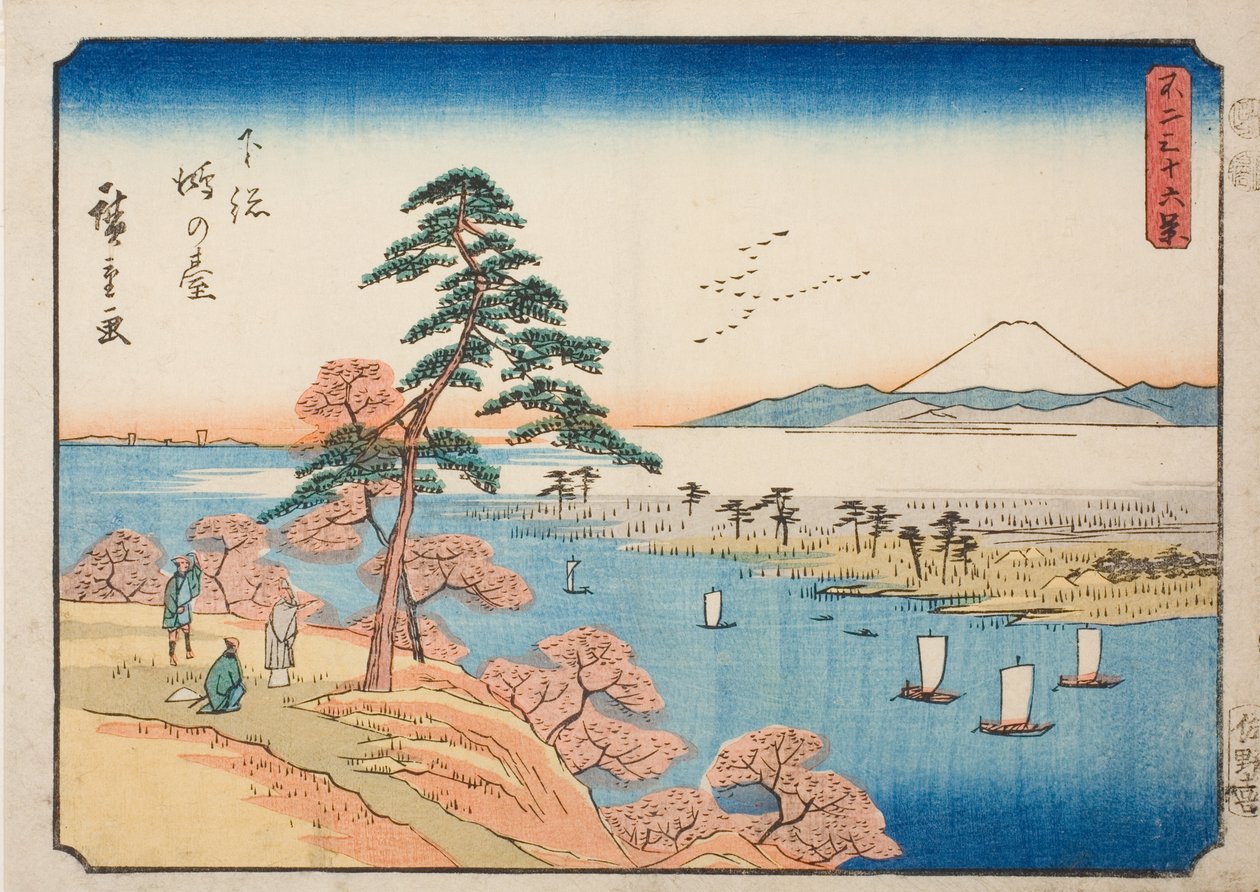 Kono Osamu Gesasa P Rovinse (Shimosakonodai), från Teseries "Mr. Tyrty x Views Of Mount Fuji (Fuji Usaju Rokukatsu)" av Utagawa Hiroshige