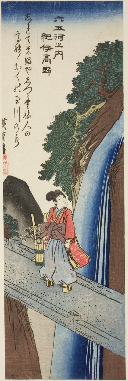 The Six Jewel Rivers in Kii Province, från serien "Six Jewel Rivers (Mu Tamagawa No Uchi)" av Utagawa Hiroshige